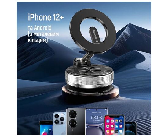 Универсальный автодержатель ColorWay MagSafe 360° Black (CW-CHM21-BK), изображение 9