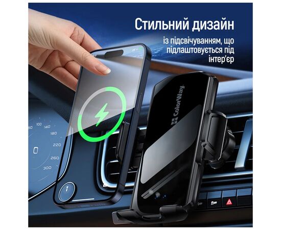 Универсальный автодержатель ColorWay FlameGrip, автозажим, Wireless Charger 15W Black (CW-CHAW070Q-BK), изображение 11