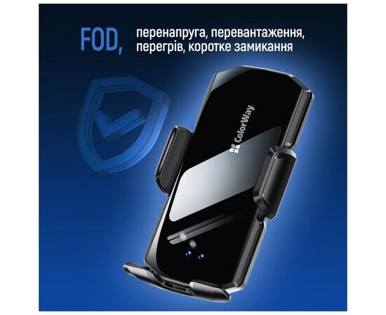 Универсальный автодержатель ColorWay FlameGrip, автозажим, Wireless Charger 15W Black (CW-CHAW070Q-BK), изображение 12