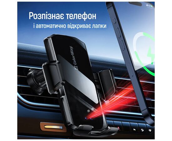 Универсальный автодержатель ColorWay FlameGrip, автозажим, Wireless Charger 15W Black (CW-CHAW070Q-BK), изображение 6