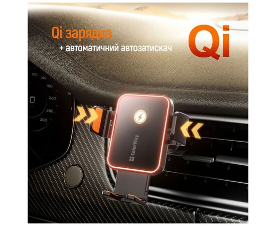 Універсальний автотримач ColorWay Ultra-mini. автозажим, Wireless Charger 15W Black (CW-CHAW069Q-BK), зображення 6