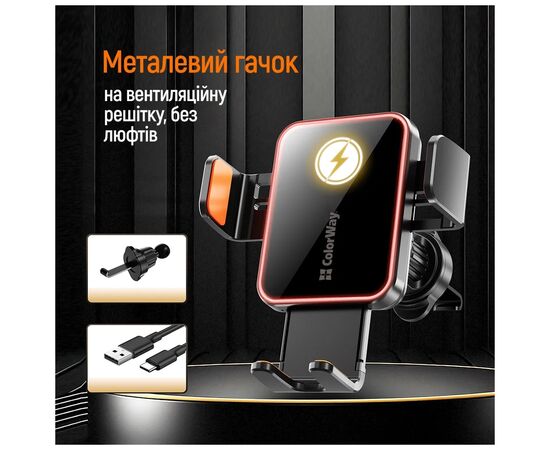 Універсальний автотримач ColorWay Ultra-mini. автозажим, Wireless Charger 15W Black (CW-CHAW069Q-BK), зображення 9