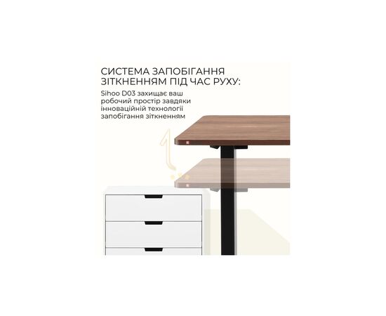 Комп'ютерний стіл Sihoo D03 Walnut/Black (D03-104/D03-108), зображення 8