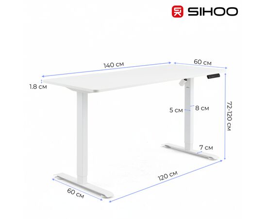 Компьютерный стол Sihoo D03 White (D03-106/D03-107), изображение 12