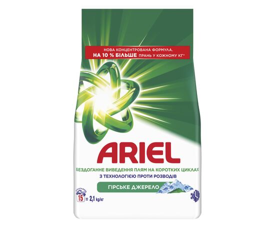 Стиральный порошок Ariel Горный родник 2.1 кг (8006530178020), изображение 2
