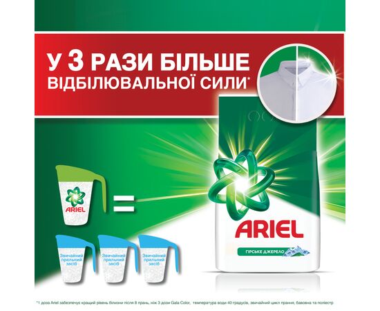 Пральний порошок Ariel Гірське джерело 5 кг (8006530178112), зображення 8