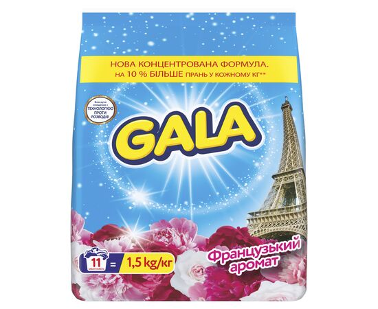 Стиральный порошок Gala Французский аромат 1.5 кг (8006530178426)