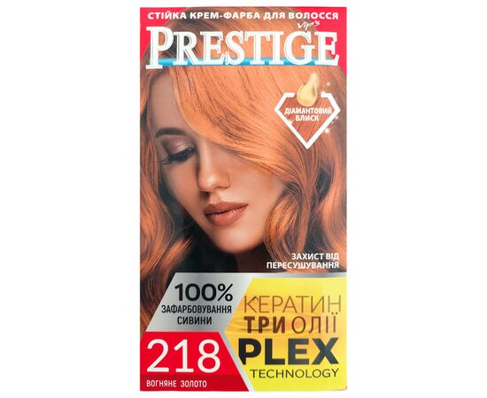 Фарба для волосся Vip's Prestige 218 - Вогняне золото 115 мл (3800010504072)