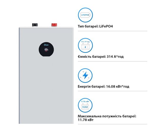 Батарея LiFePo4 Deye SE-F16-С, 51.2V - 314Ah, 16kWh (SE-F16-С), изображение 3