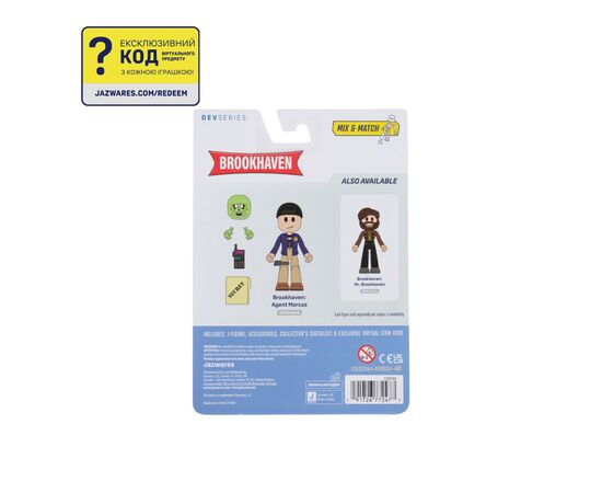 Фигурка DevSeries Core Figures Brookhaven Agent Marcus (CRS0184), изображение 7