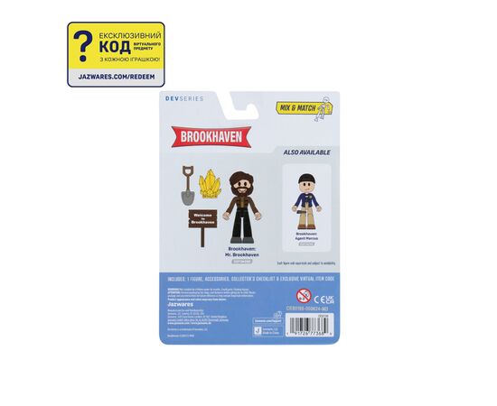 Фигурка DevSeries Core Figures Brookhaven Mr. Brookhaven (CRS0198), изображение 5