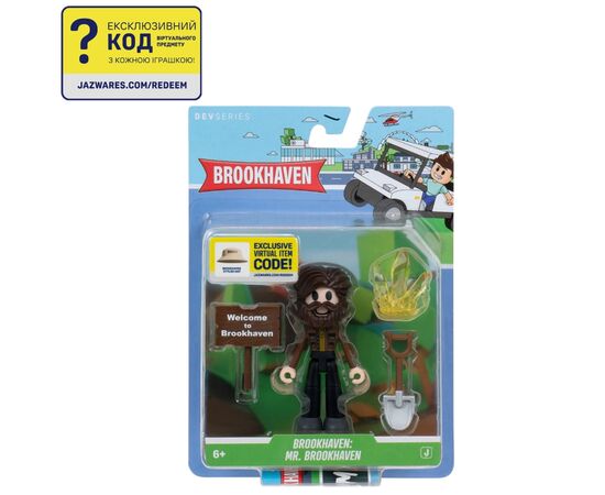 Фигурка DevSeries Core Figures Brookhaven Mr. Brookhaven (CRS0198)