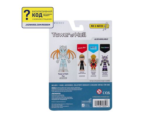 Фигурка DevSeries Core Figures Tower of Hell Pyx (CRS0049), изображение 11