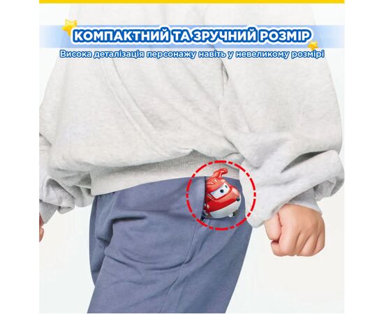 Фигурка Super Wings трансформер Transform-a-Bots Джетт (Jett) (EU780010), изображение 9