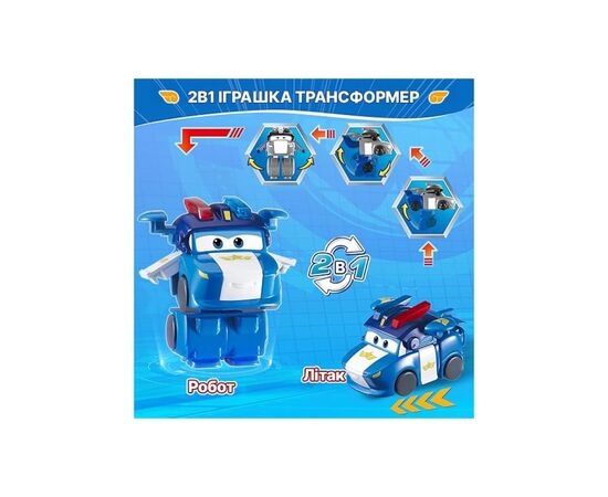 Фигурка Super Wings трансформер Transform-a-Bots Люси (Lucie), 5 см (EU780035), изображение 6