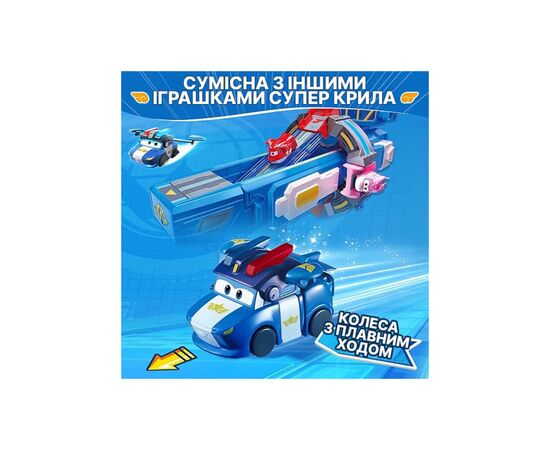 Фигурка Super Wings трансформер Transform-a-Bots Люси (Lucie), 5 см (EU780035), изображение 7