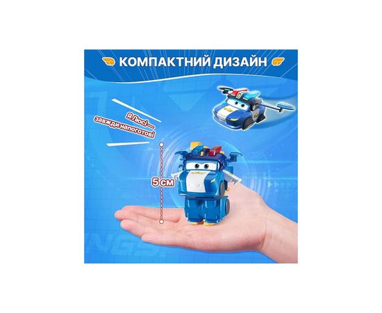 Фигурка Super Wings трансформер Transform-a-Bots Люси (Lucie), 5 см (EU780035), изображение 8