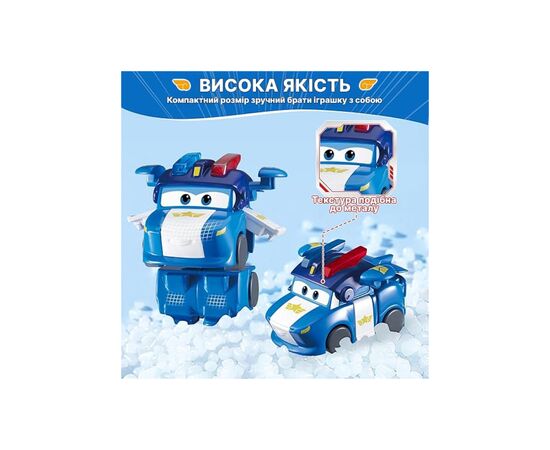 Фигурка Super Wings трансформер Transform-a-Bots Люси (Lucie), 5 см (EU780035), изображение 9