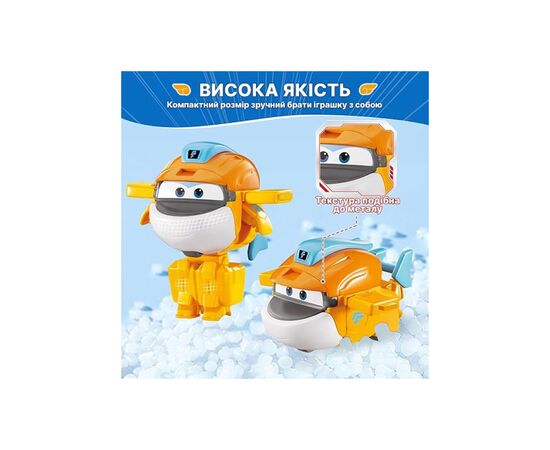 Фигурка Super Wings трансформер Transform-a-Bots Таки (Taki), 5 см (YW780058), изображение 10
