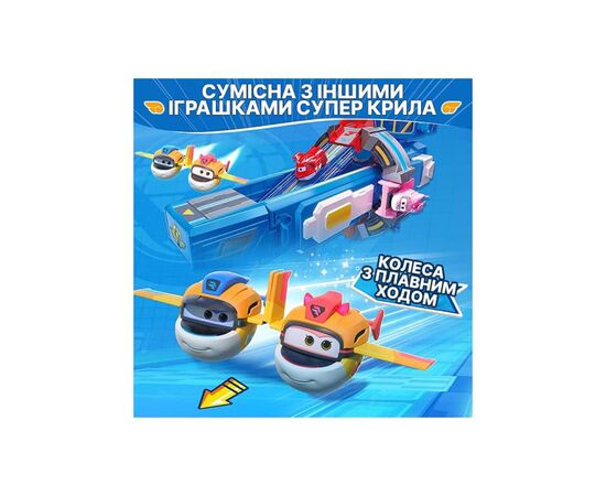 Фигурка Super Wings трансформер Transform-a-Bots Таки (Taki), 5 см (YW780058), изображение 9