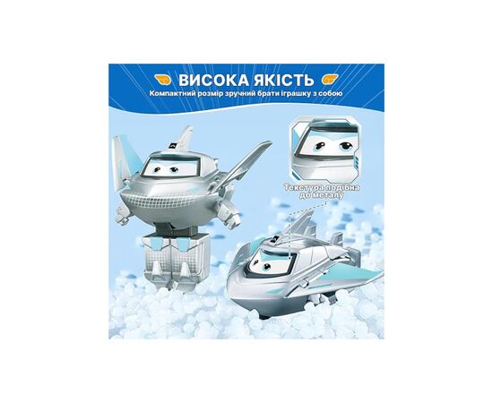 Фигурка Super Wings трансформер Transform-a-Bots Травер (Traver), 5 см (EU780032), изображение 10