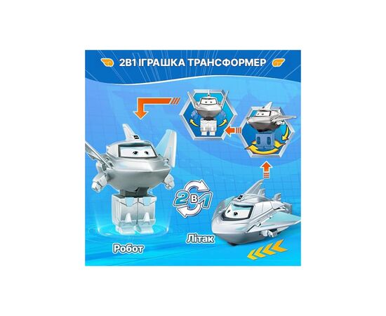 Фигурка Super Wings трансформер Transform-a-Bots Травер (Traver), 5 см (EU780032), изображение 7