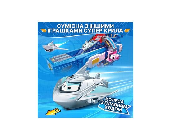 Фигурка Super Wings трансформер Transform-a-Bots Травер (Traver), 5 см (EU780032), изображение 8