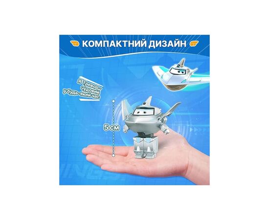 Фигурка Super Wings трансформер Transform-a-Bots Травер (Traver), 5 см (EU780032), изображение 9