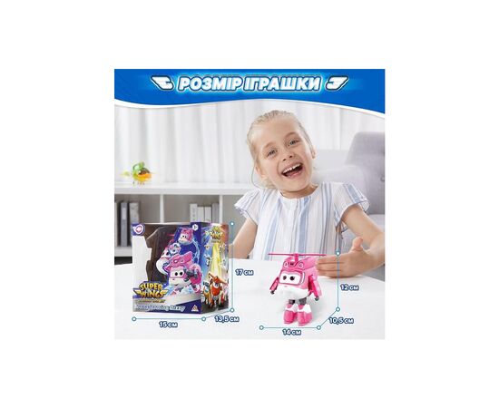 Фигурка Super Wings трансформер Transforming Диззи (Dizzy), 12.5 см (EU780240), изображение 9