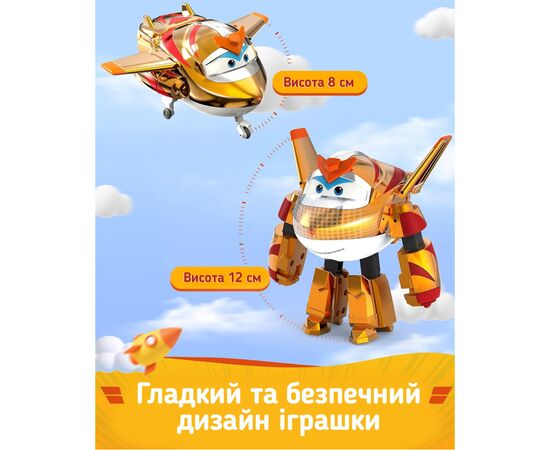 Фигурка Super Wings трансформер Золотой Мальчик (Golden Boy) (EU750231), изображение 7