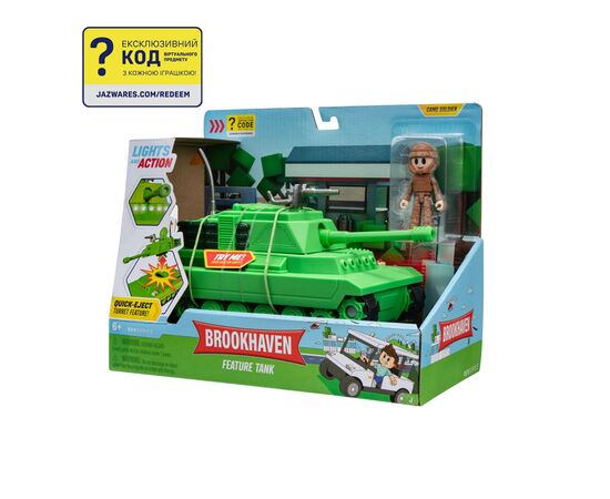 Фигурка DevSeries набор Feature Vehicle Brookhaven: Tank (CRS0056), изображение 2