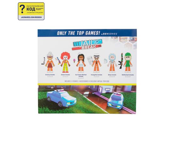 Фигурка DevSeries набор Multipack Jailbreak: Hiding in Plain Sight, 6 фигурок и аксессуары (CRS0059), изображение 3