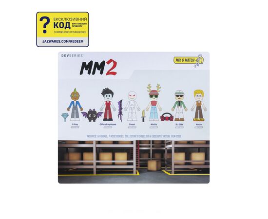 Фигурка DevSeries набор Multipack Murder Mystery 2: Powers Pack, 6 фигурок и аксессуары (CRS0093), изображение 2
