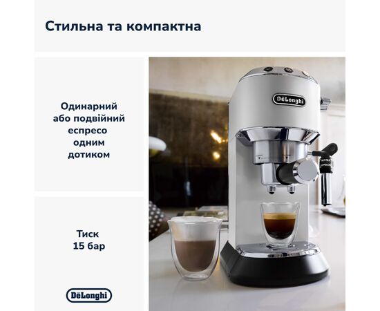 Рожковая кофеварка эспрессо DeLonghi EC685W, изображение 2