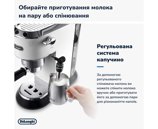 Рожковая кофеварка эспрессо DeLonghi EC685W, изображение 4