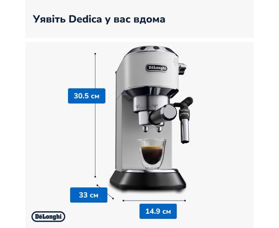 Рожковая кофеварка эспрессо DeLonghi EC685W, изображение 5