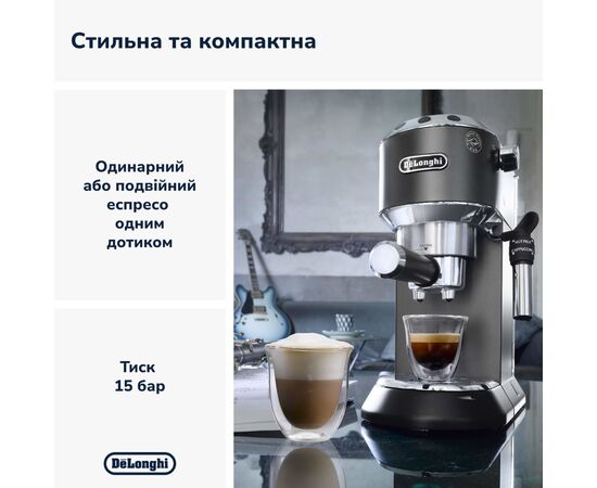 Рожковая кофеварка эспрессо DeLonghi EC685.M, изображение 2
