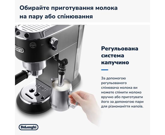 Рожковая кофеварка эспрессо DeLonghi EC685.M, изображение 4