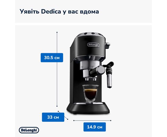 Рожковая кофеварка эспрессо DeLonghi EC685.M, изображение 5