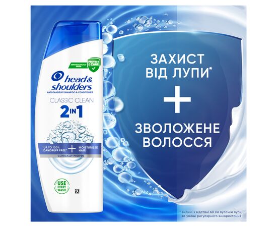Шампунь Head & Shoulders 2 в 1 Против перхоти Основной уход 400 мл (8700216304917), изображение 2