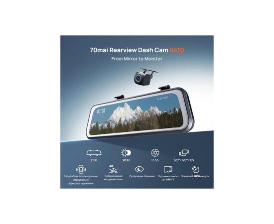Відеореєстратор Xiaomi 70mai Dash Cam S410 (1188287), зображення 4