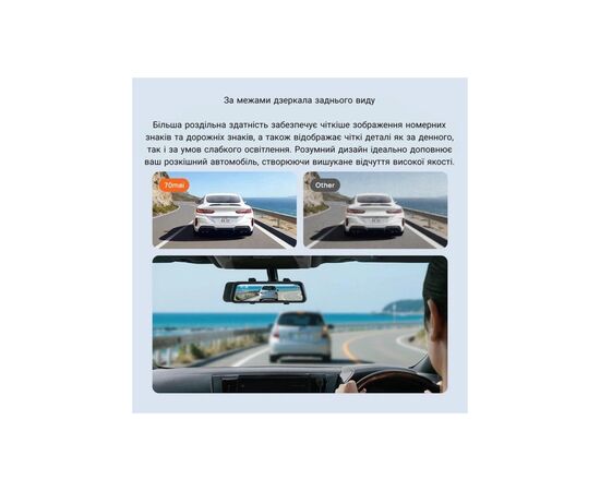 Відеореєстратор Xiaomi 70mai Dash Cam S410 (1188287), зображення 6