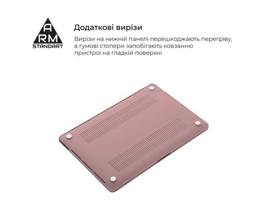Чехол для ноутбука Armorstandart 15.3" MacBook Air M4/M3/M2 (A3241/A3114/A2941) Pink Matte Shell (ARM80473), изображение 4