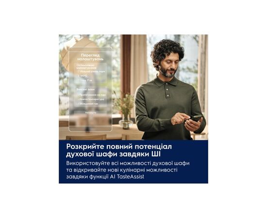 Духовой шкаф Electrolux EOA9S3SH, изображение 11