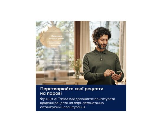 Духовой шкаф Electrolux EOA9S3SH, изображение 8