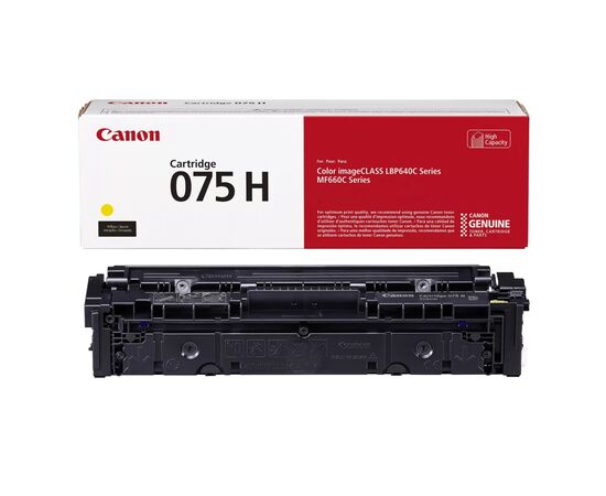 Картридж Canon 075H Yellow (6366C002), изображение 2