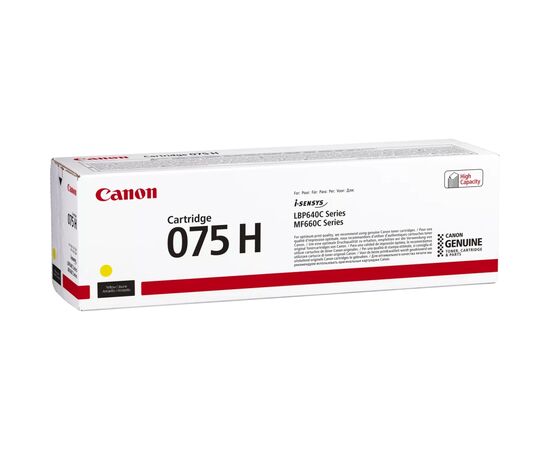 Картридж Canon 075H Yellow (6366C002), изображение 5