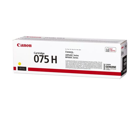 Картридж Canon 075H Yellow (6366C002), изображение 6