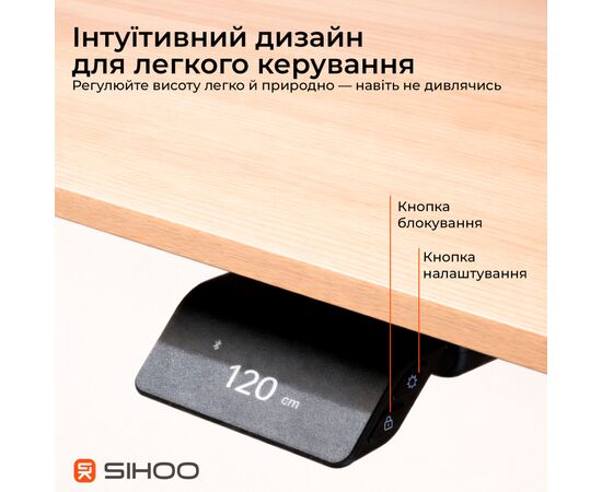Комп'ютерний стіл Sihoo з електрорегулюванням висоти D07 1.6m Maple/White (D07B-102/D07J-102-AB), зображення 6