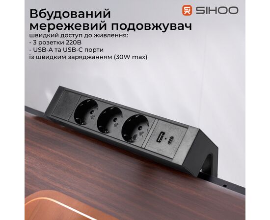 Компьютерный стол Sihoo с электрорегулировкой высоты D07 1.6m Walnut/Black (D07B-101/D07J-101-AB), изображение 10